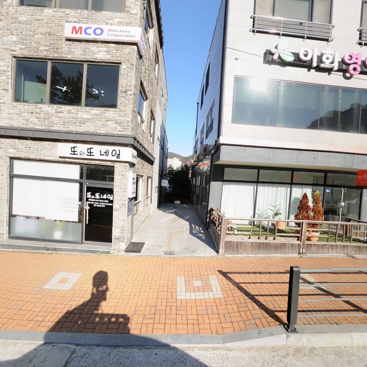 주식회사 엠코
