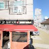 갈비맛있는집 아주점