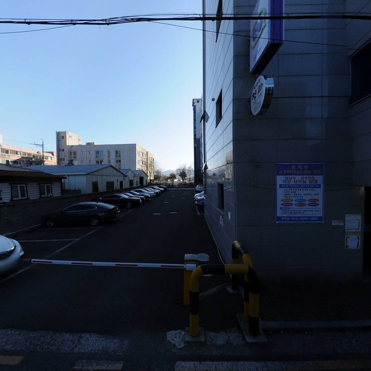 조은반찬