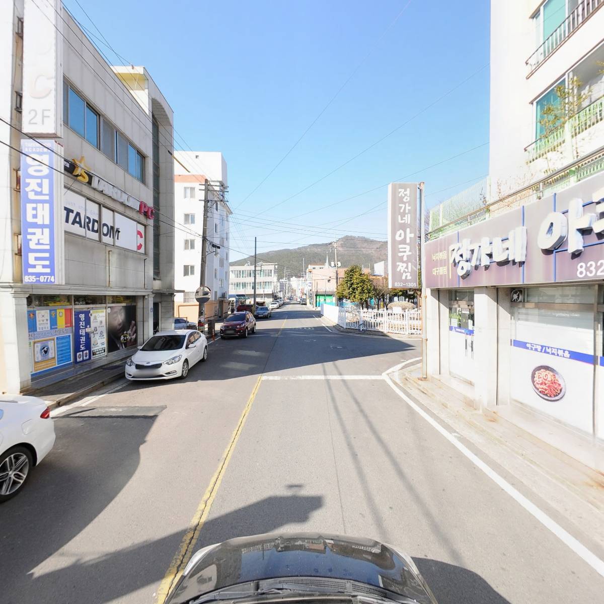 정가네아구찜_4