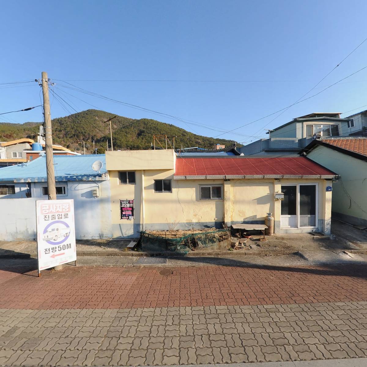 오릭스 이사용역