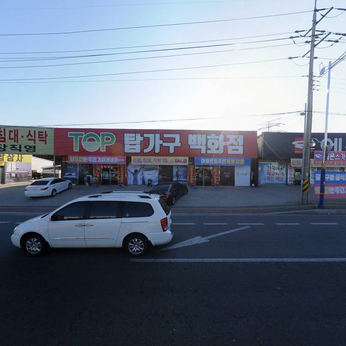 종합사무가구