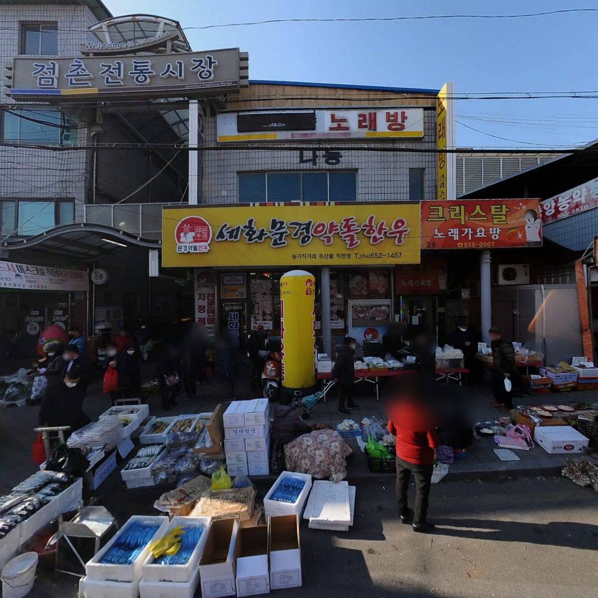 인셀덤 두레박 대리점
