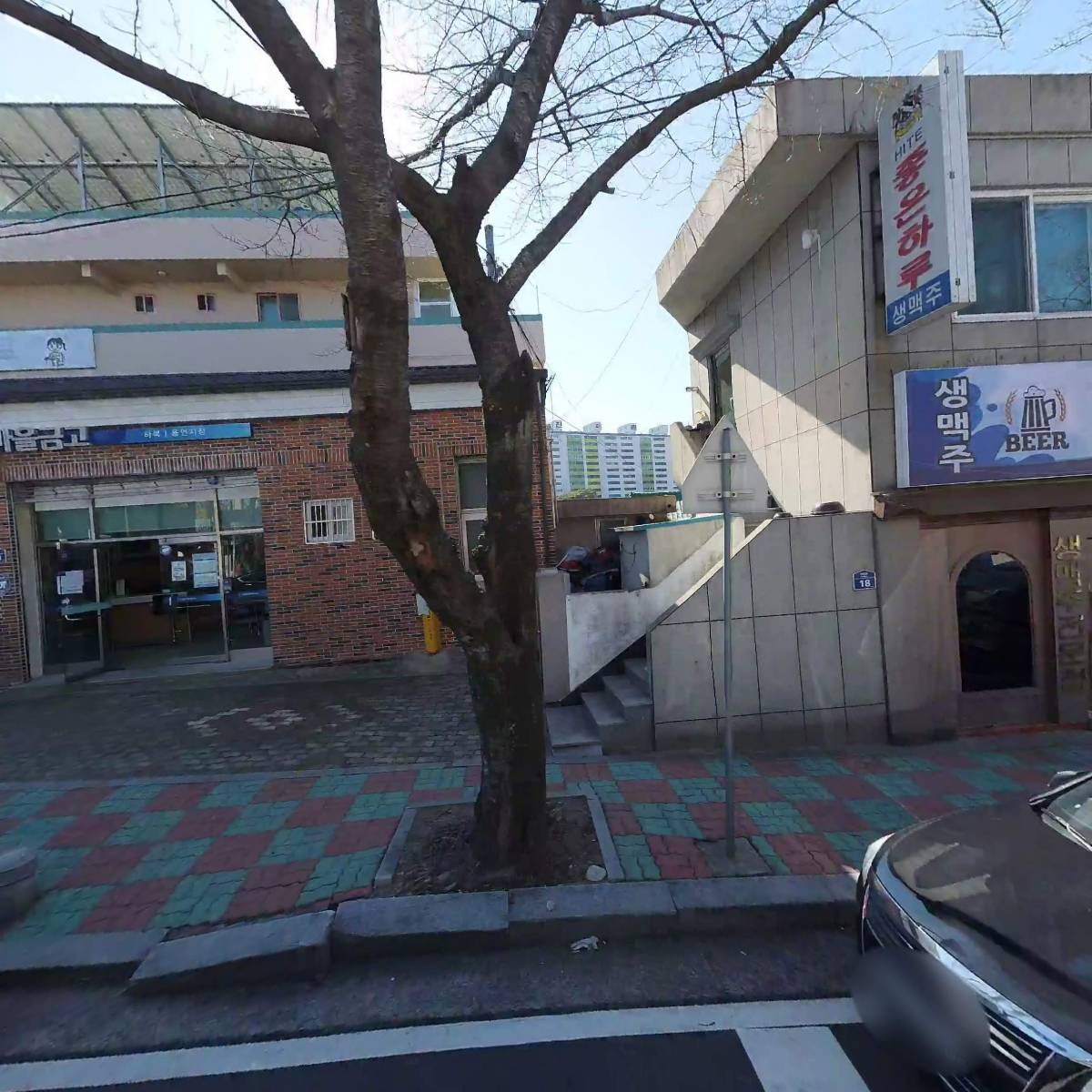 대동할인마트