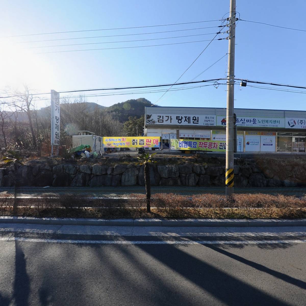 (합자)현대택시