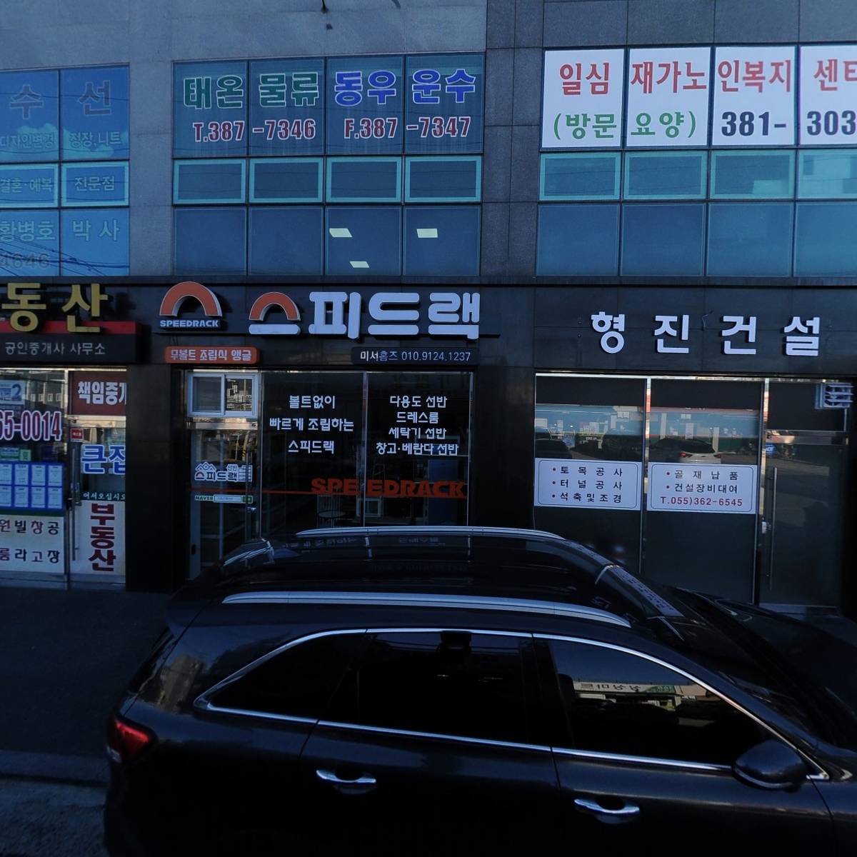 주식회사 성림환경