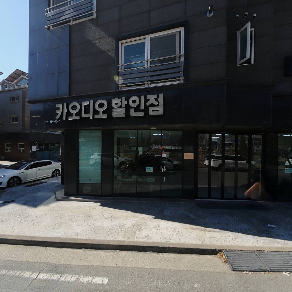동진운수