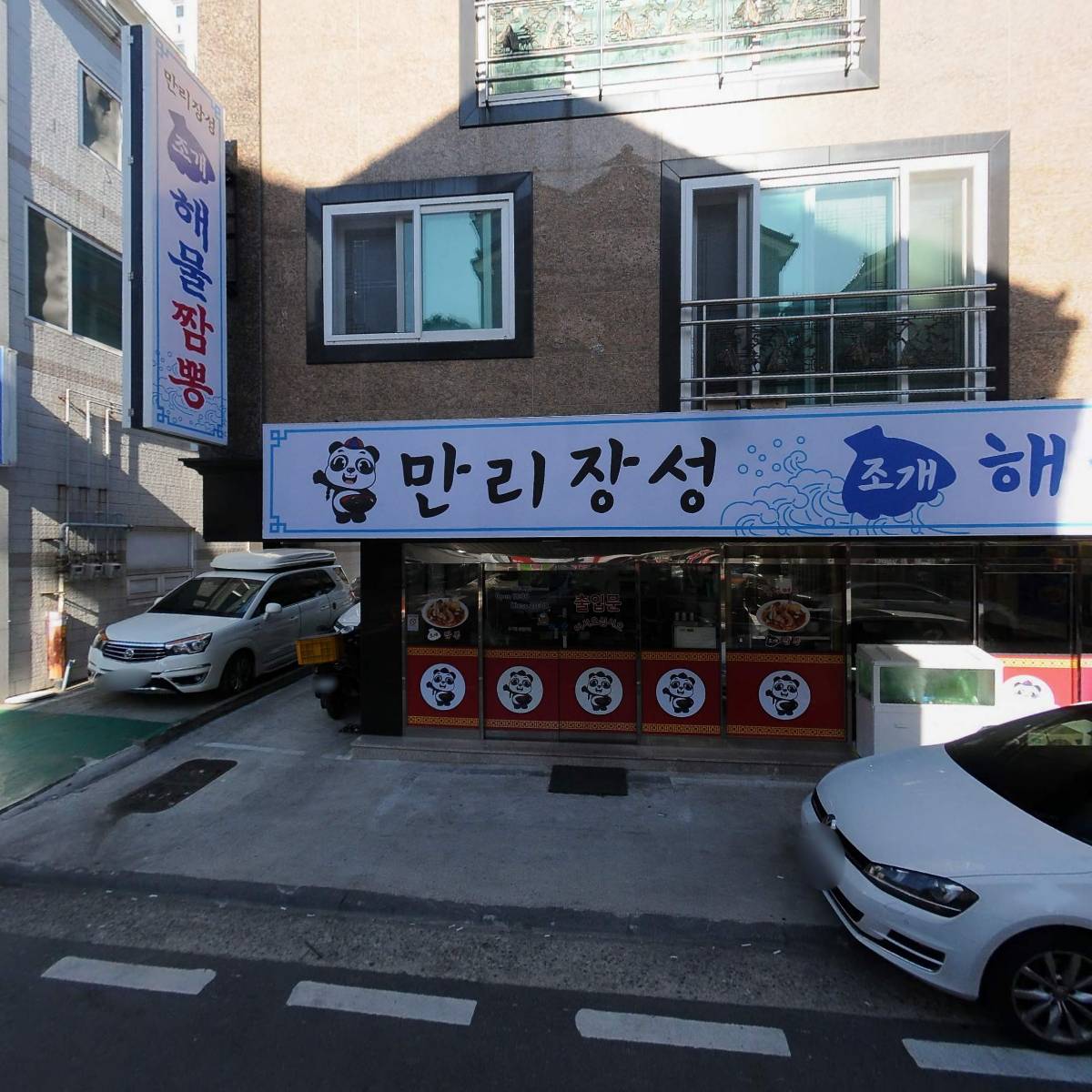 병원앞회전초밥_3