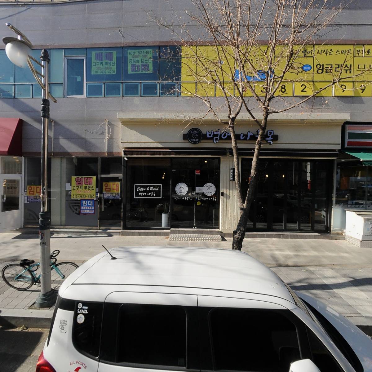 맛나감자탕(양산점）