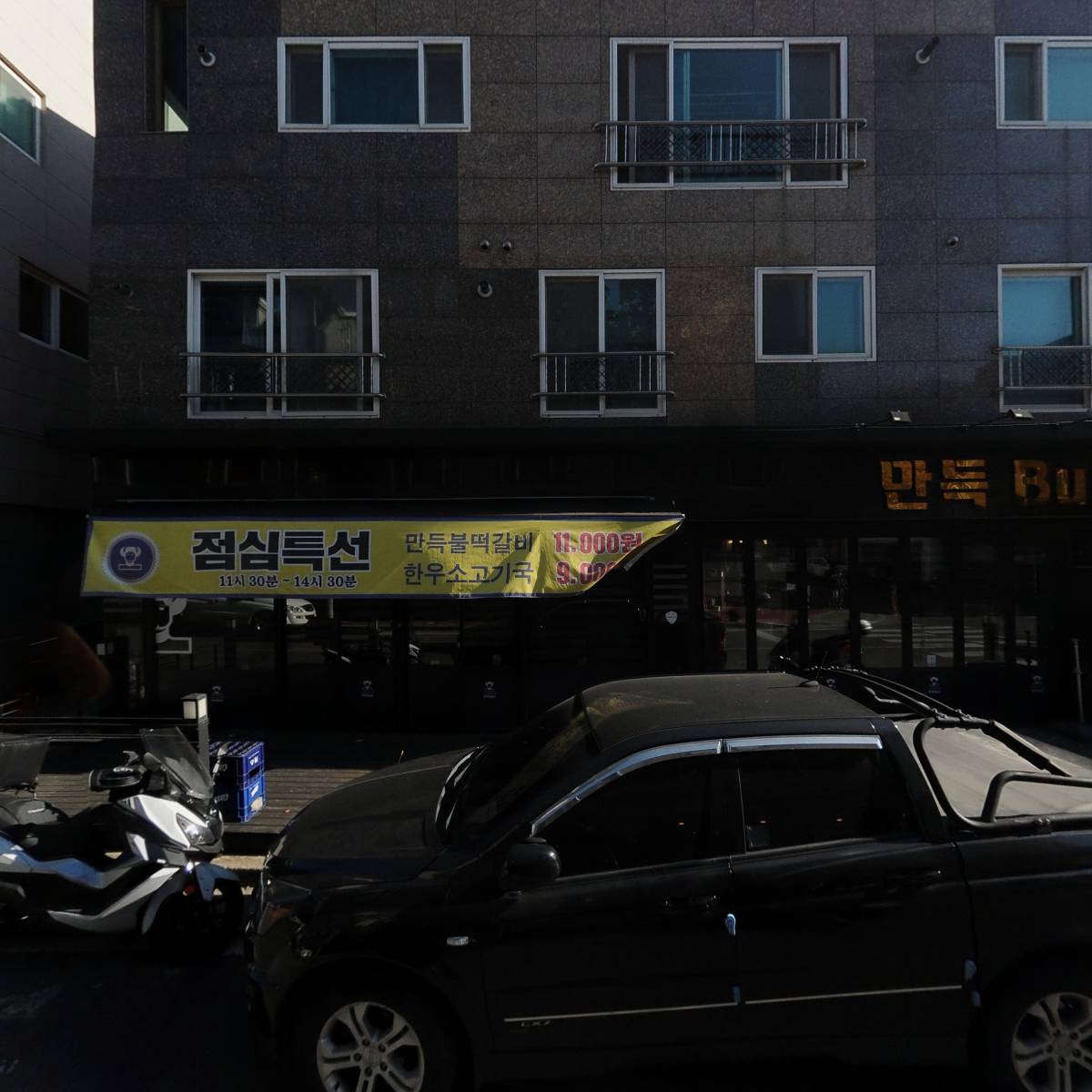 목구멍_3