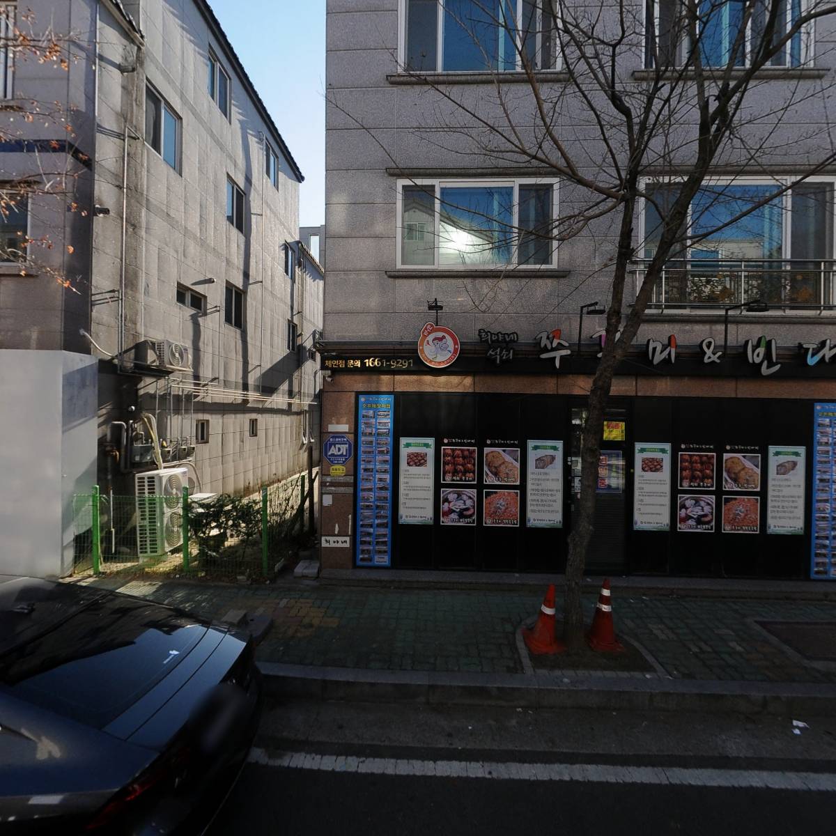솥디비