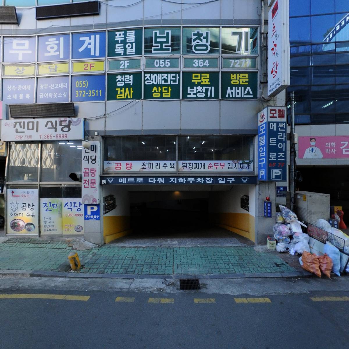 화미주헤어 양산점_3