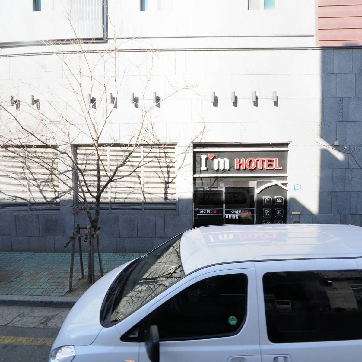 아이엠호텔(I'm hotel)