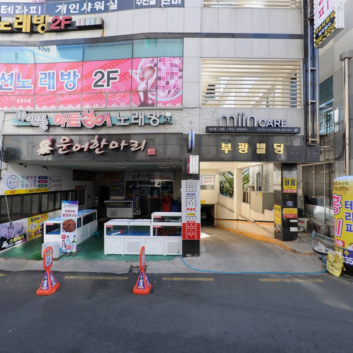 아이엠호텔(I'm hotel)_3