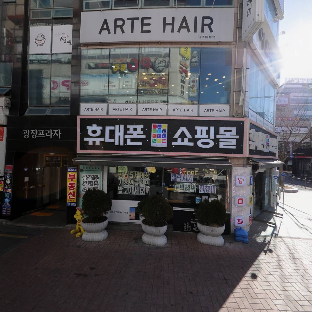 폰케이스샵_3
