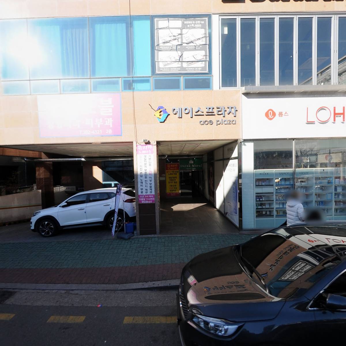 포토이즘박스양산신도시점