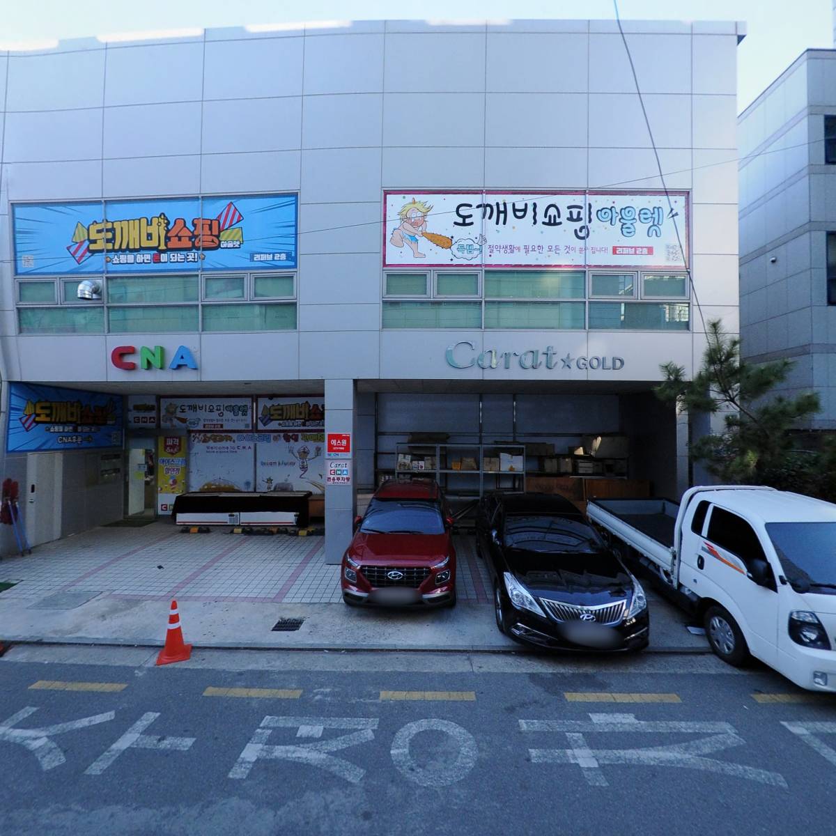 양산서울약국_3