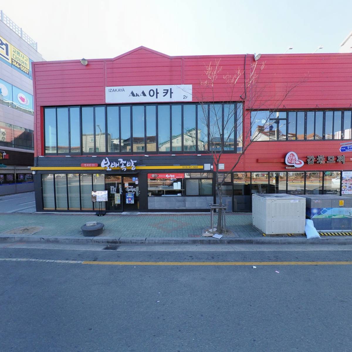 감미모찌