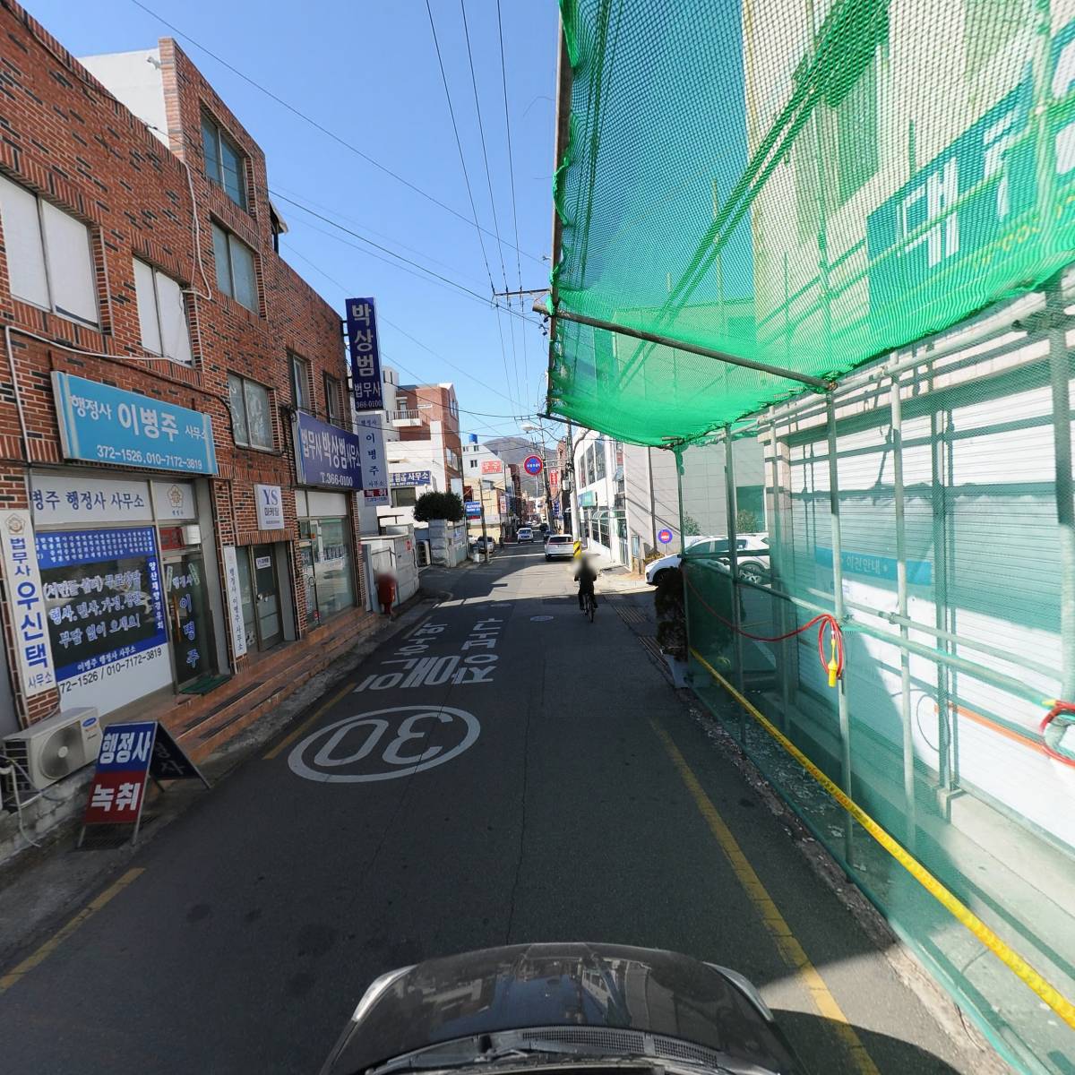 동아인쇄문화사_4