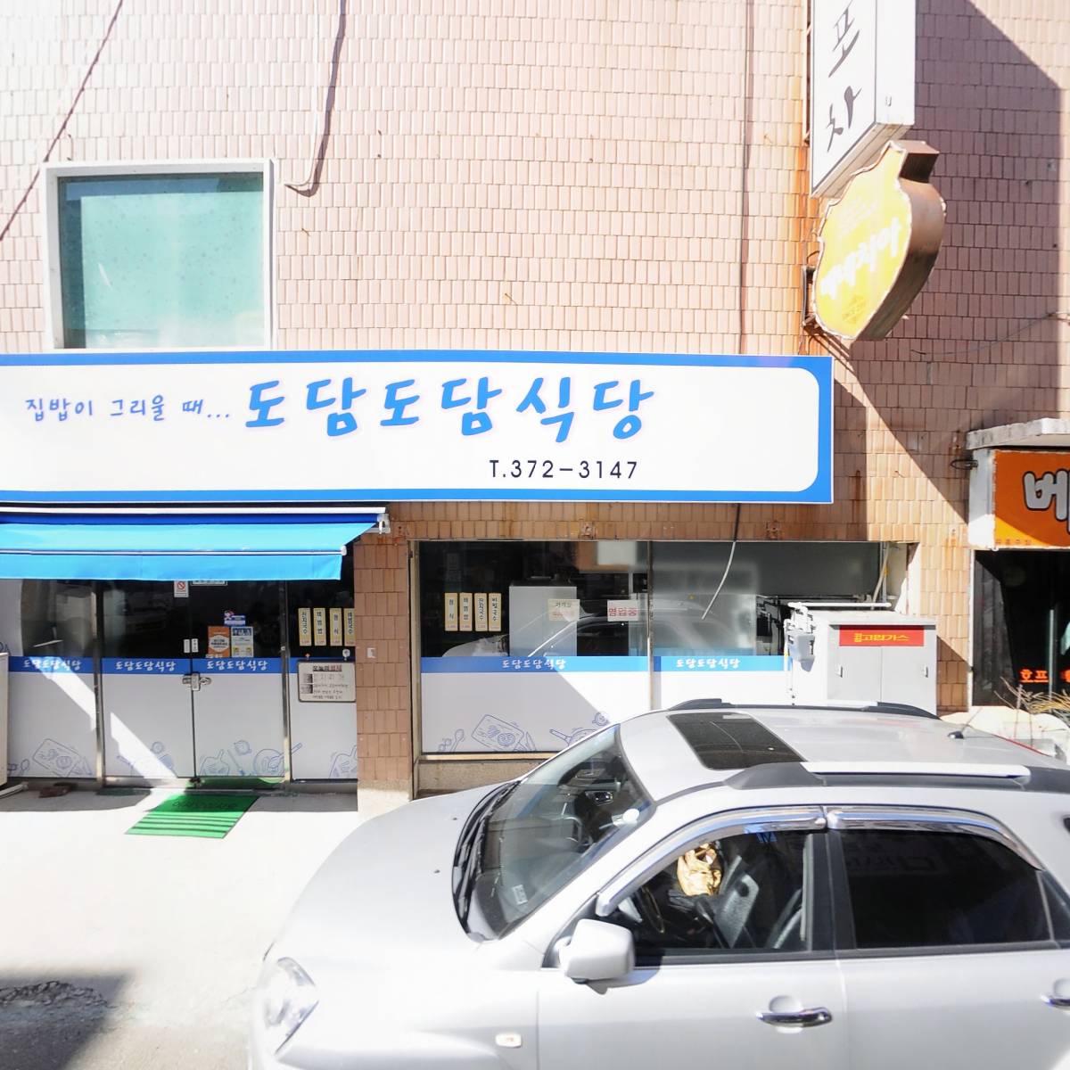 봉학주택건설_3
