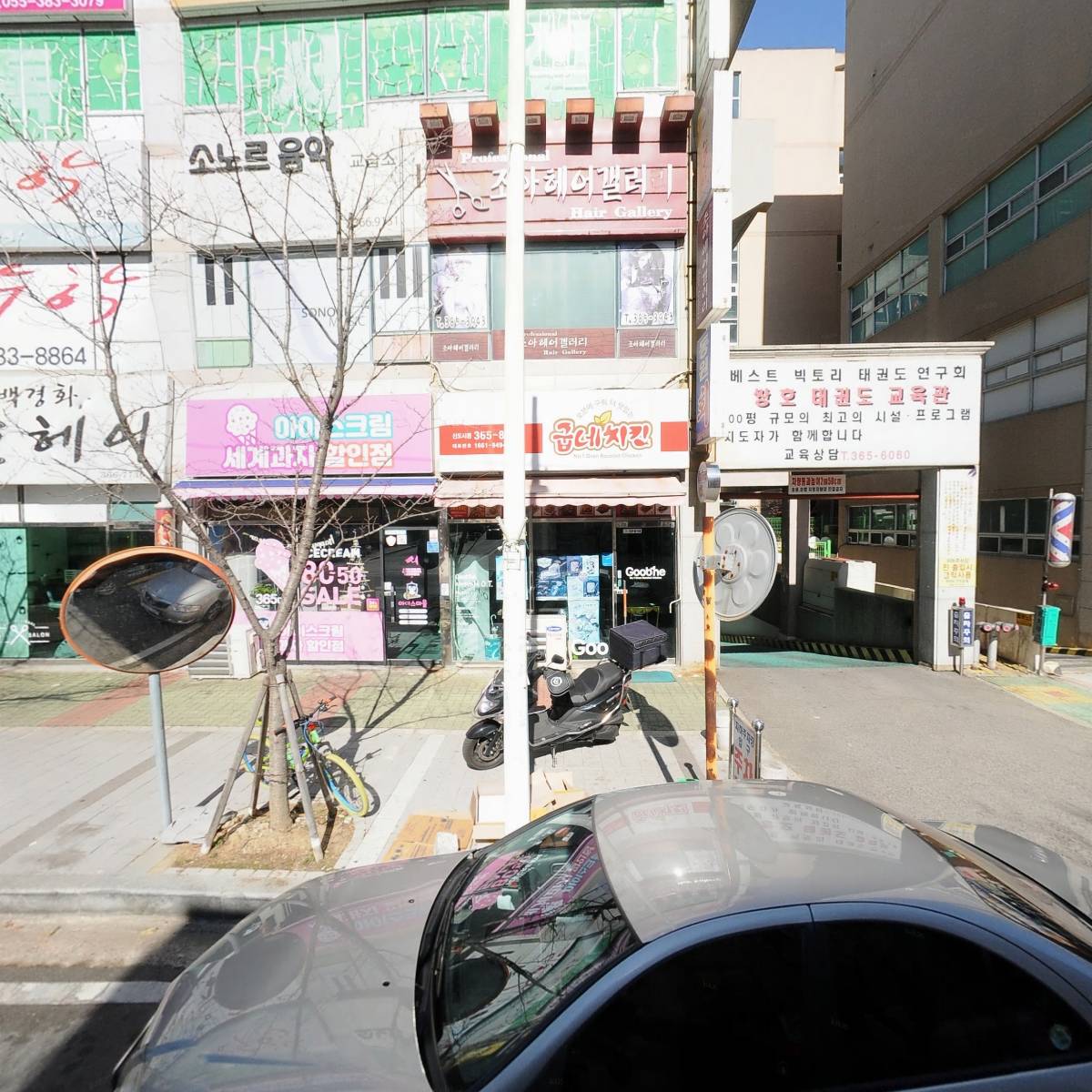 네오인테리어