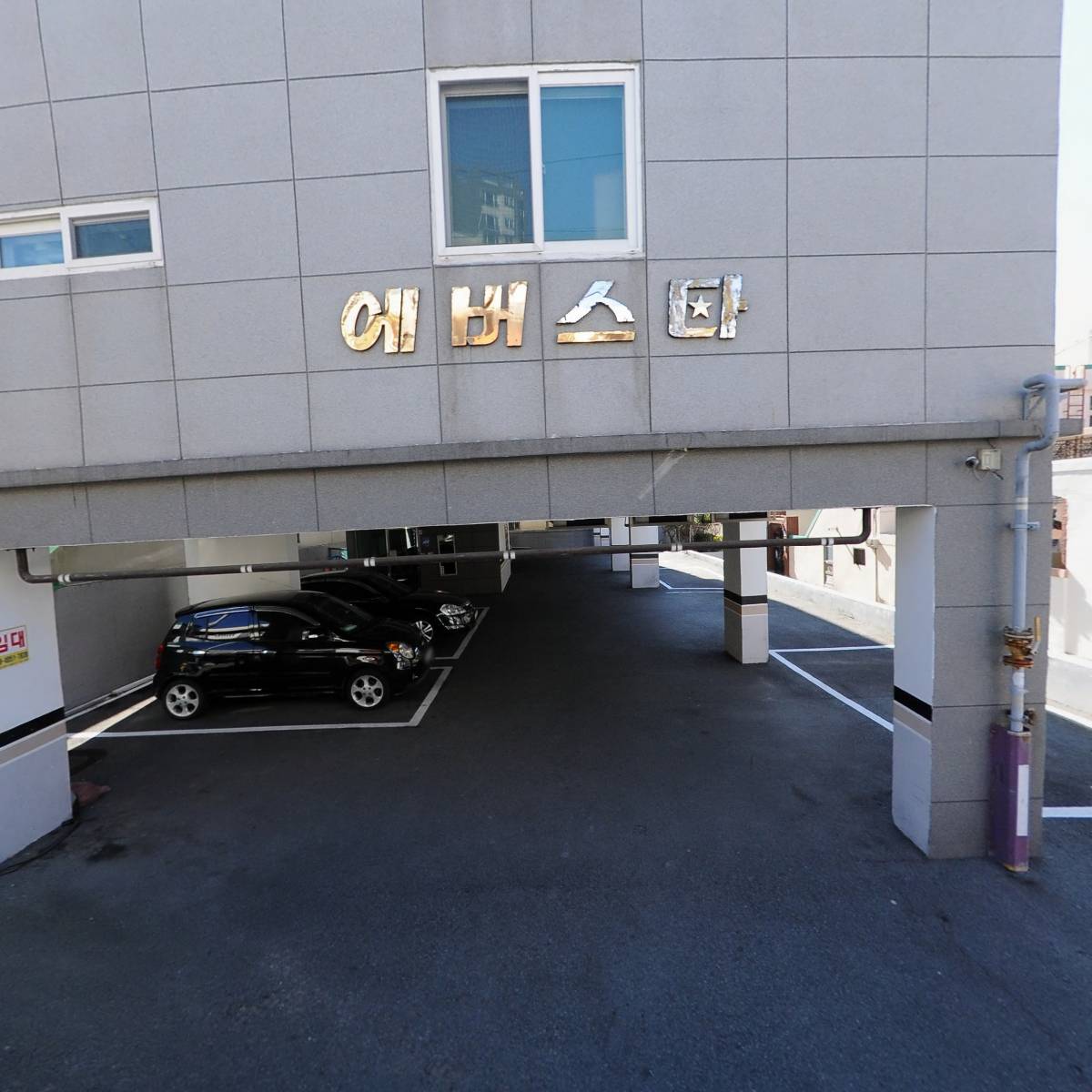 (주)스타커뮤니티 양산지점_3