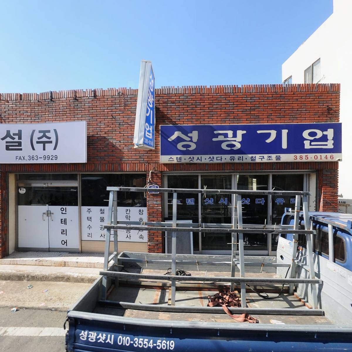 (주)삼백금속