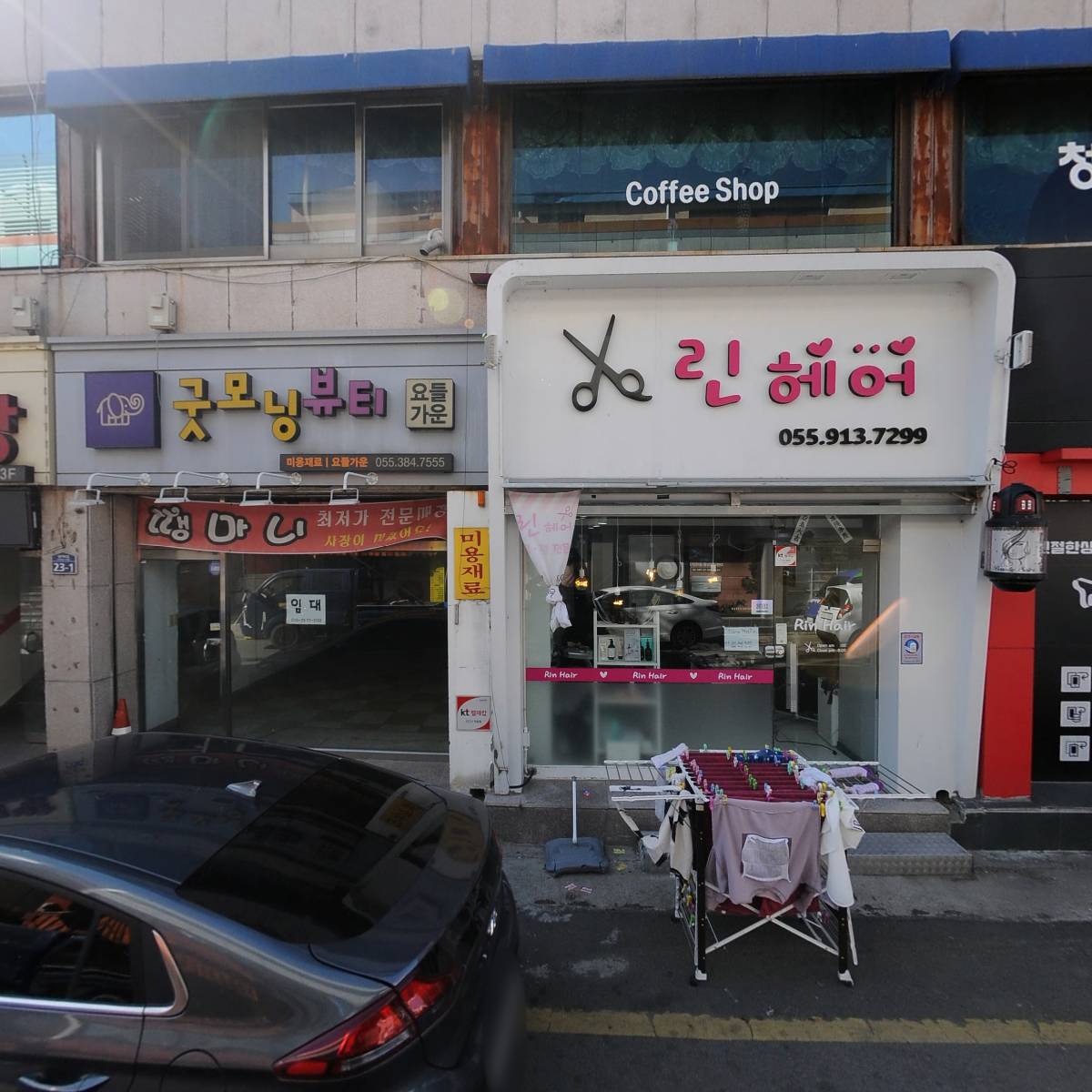 컴포즈커피양산남부점