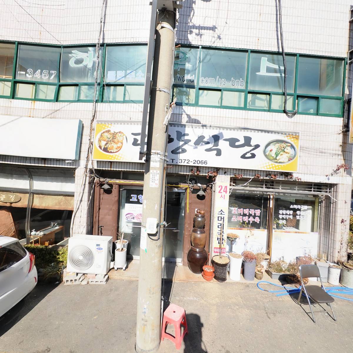 반도상설할인매장_3