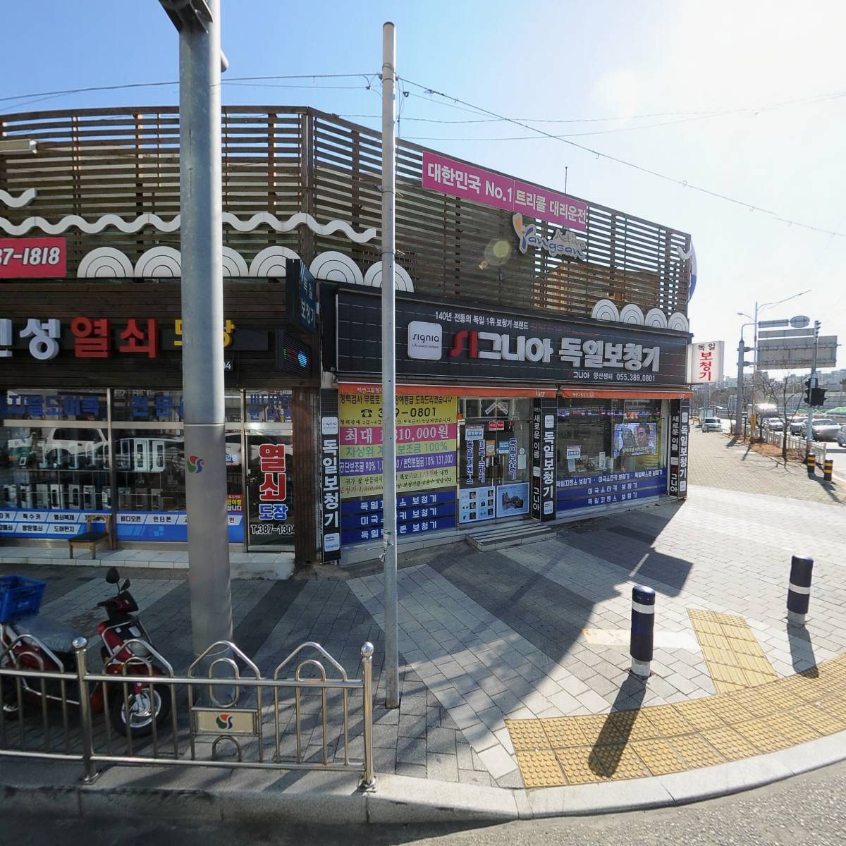 조은 소리 독일 보청기