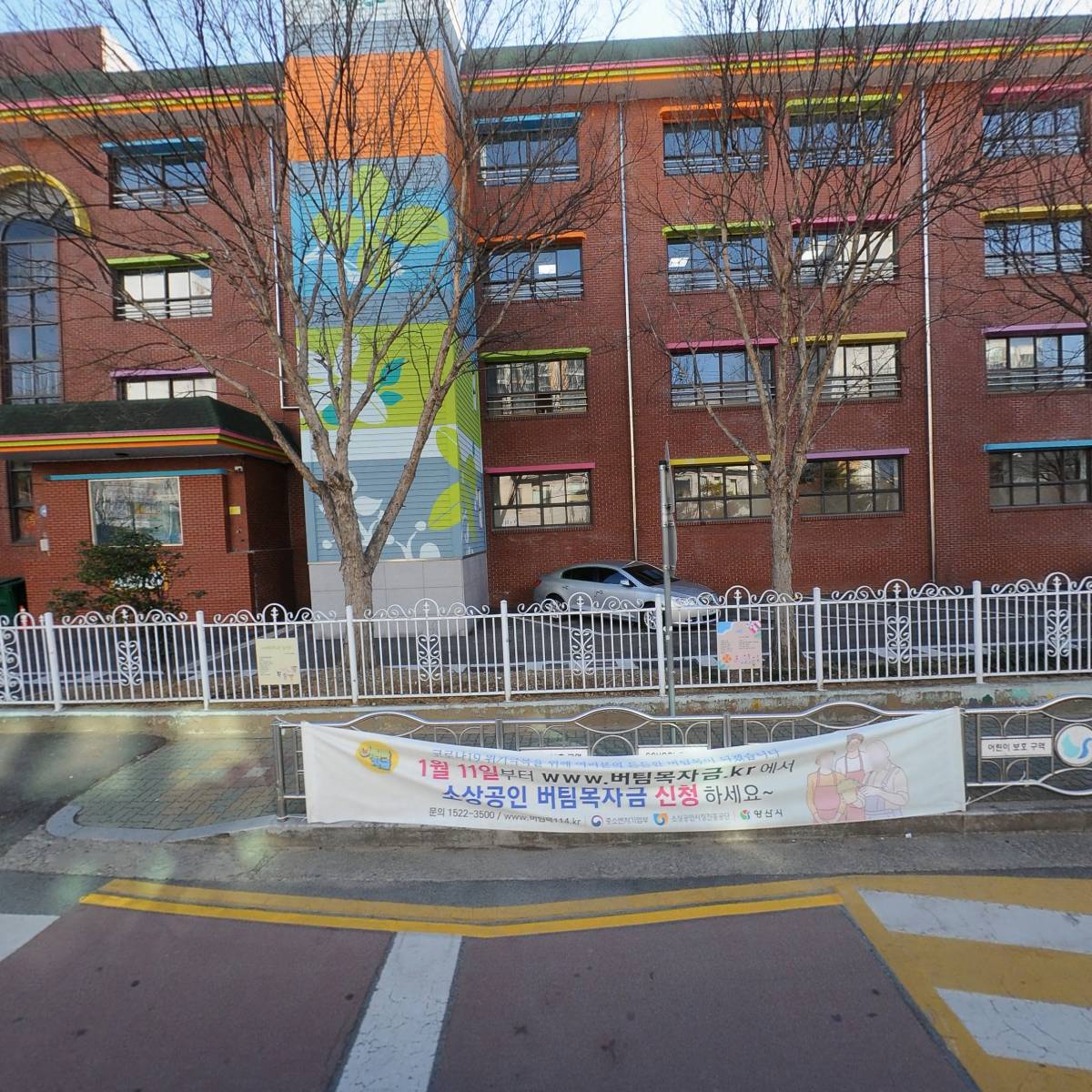 삼성동주민자치회