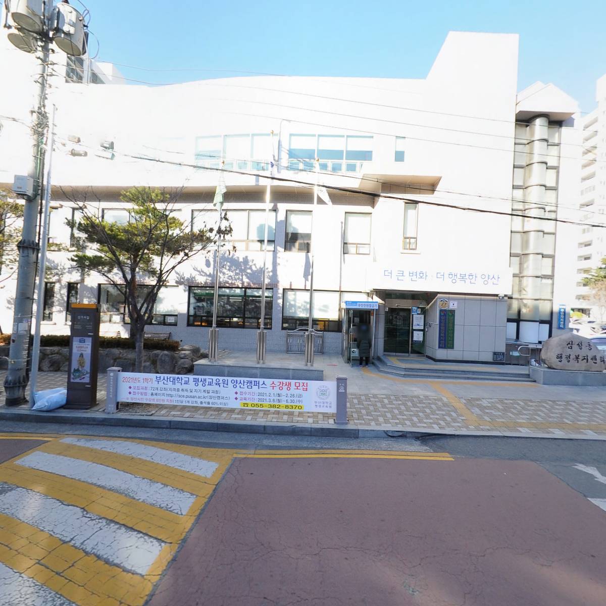 삼성동주민자치회_3