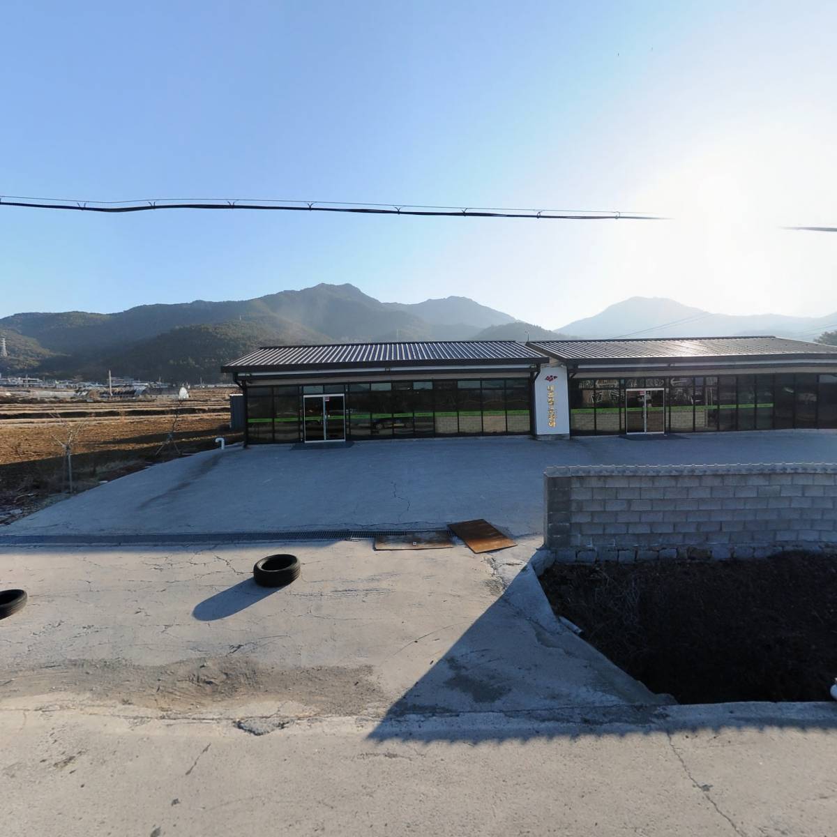 경남생활건강