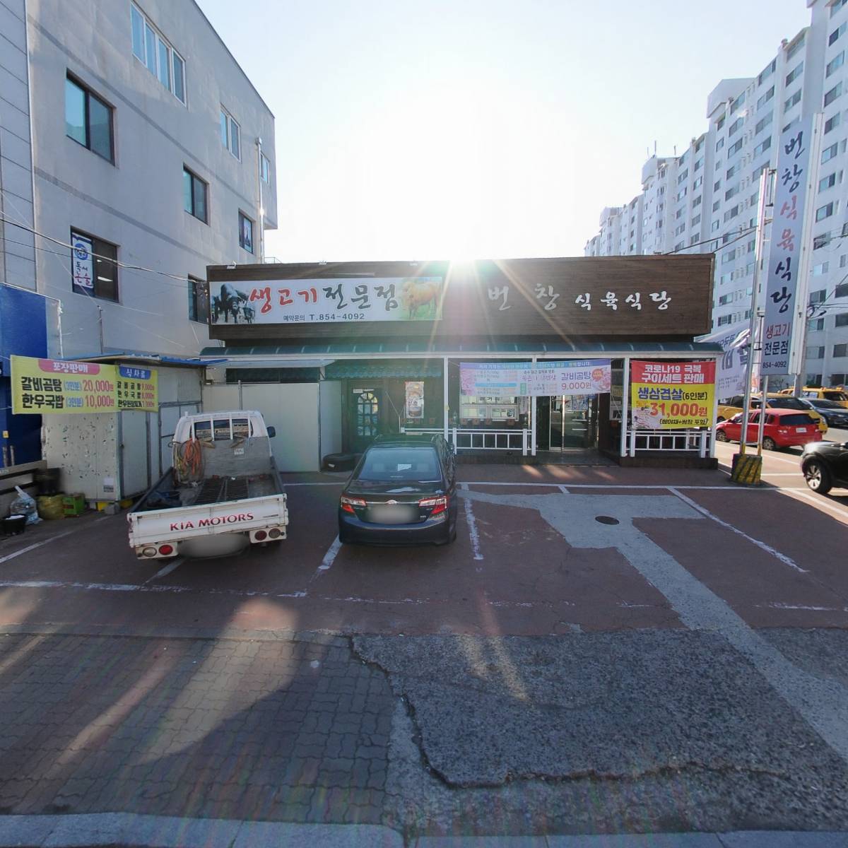 파리바게뜨사천중앙점