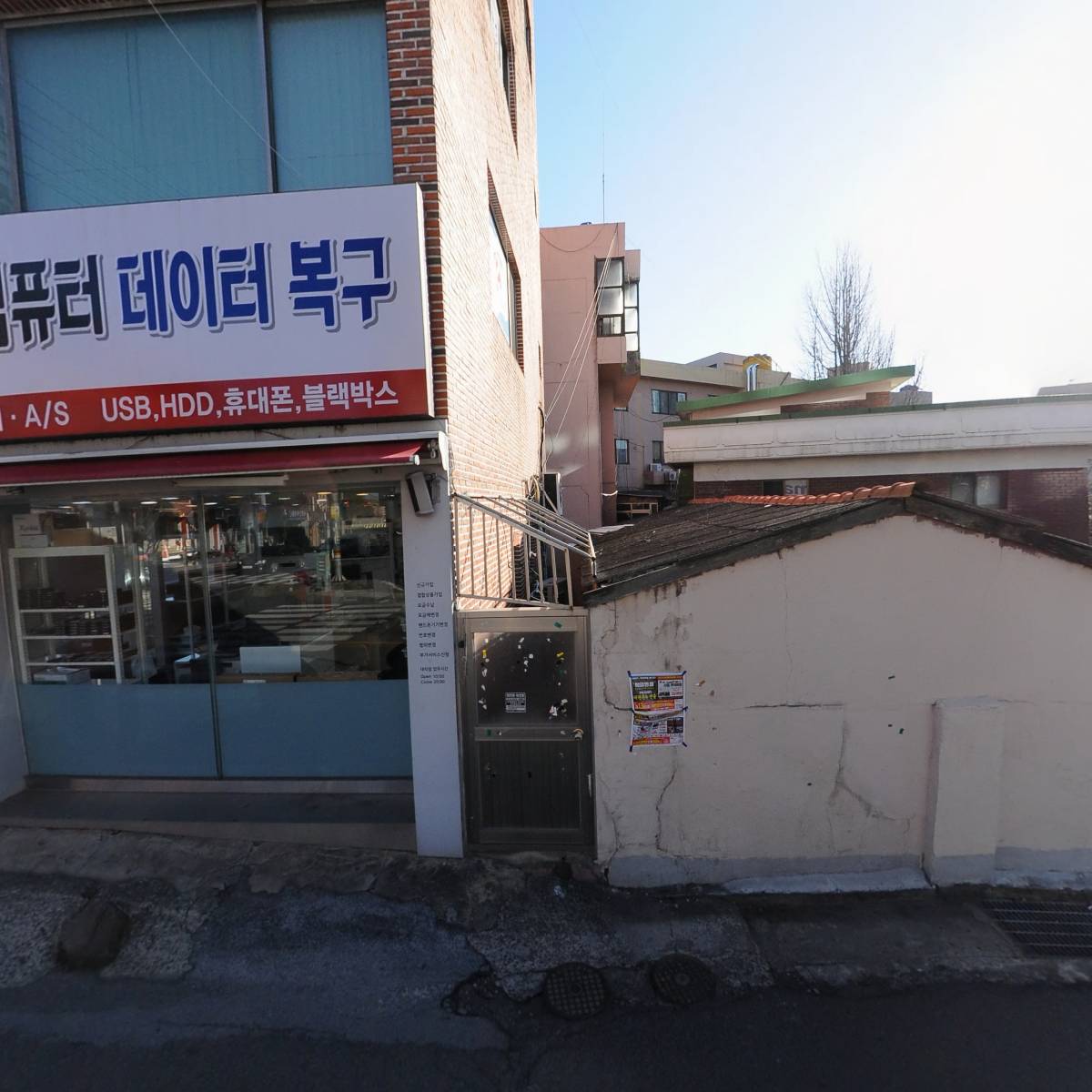 주식회사로체