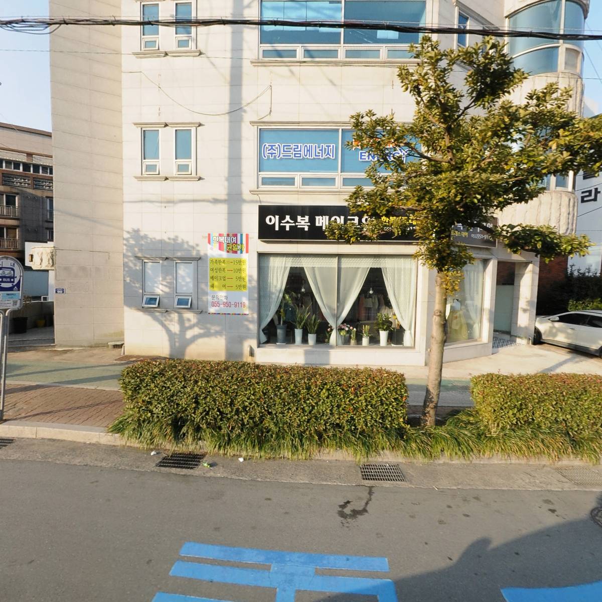 성민테크주식회사