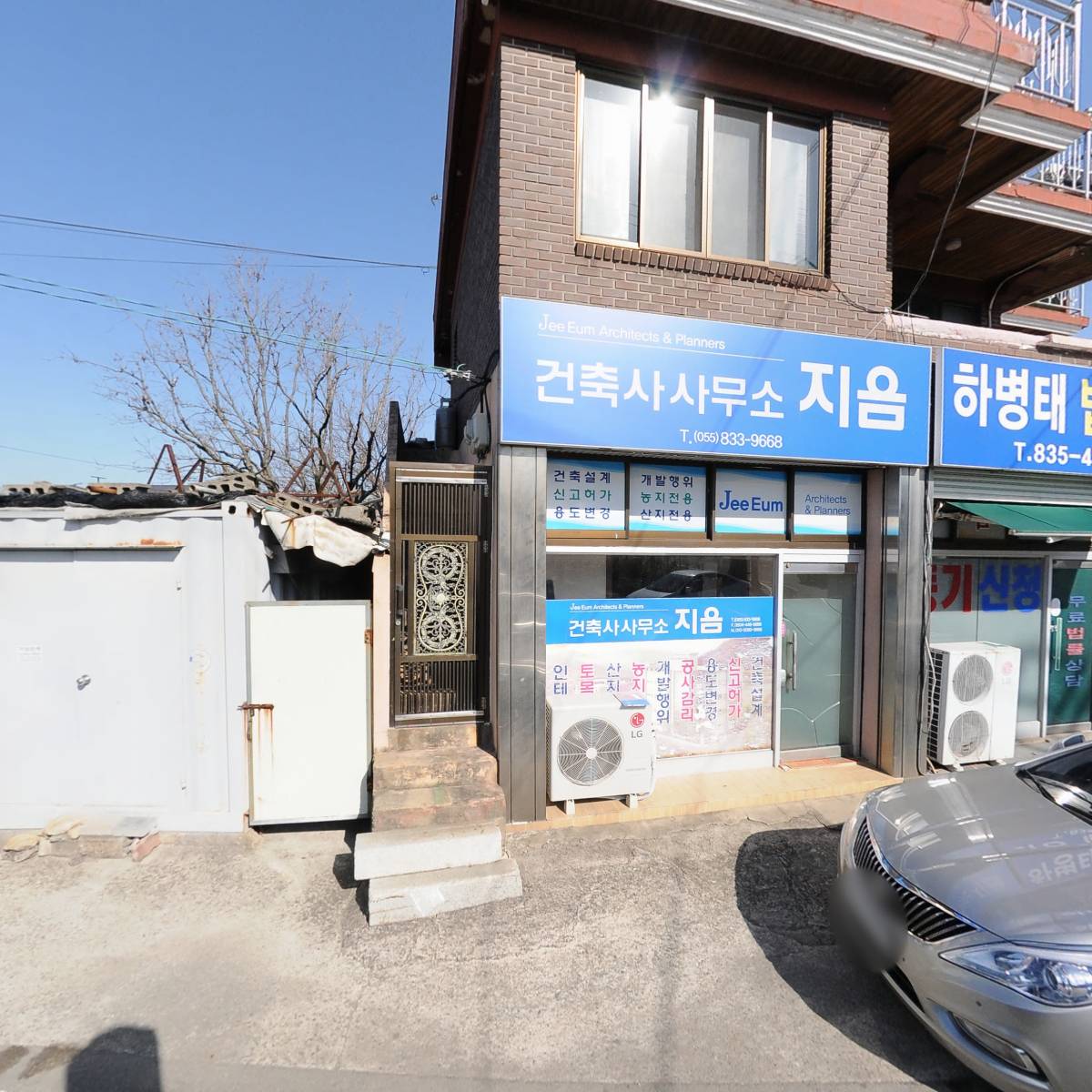 희림건축사사무소