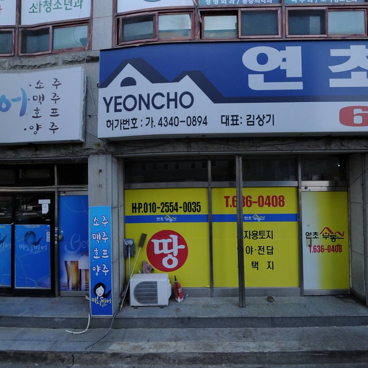 연초면 아우름센터