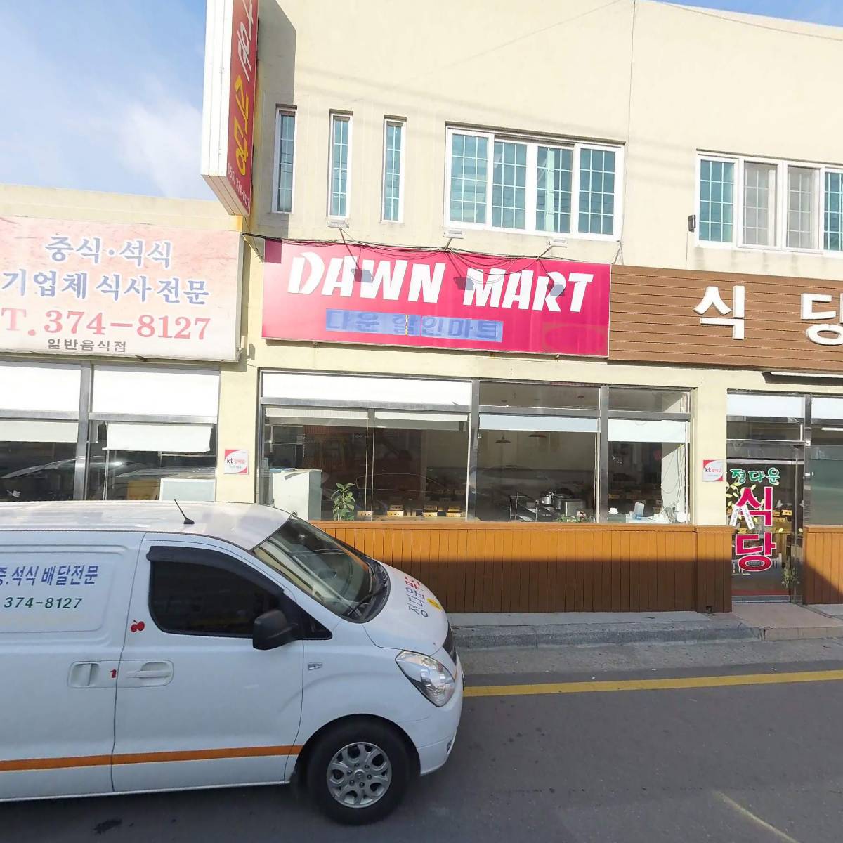 두림엔지니어링_3