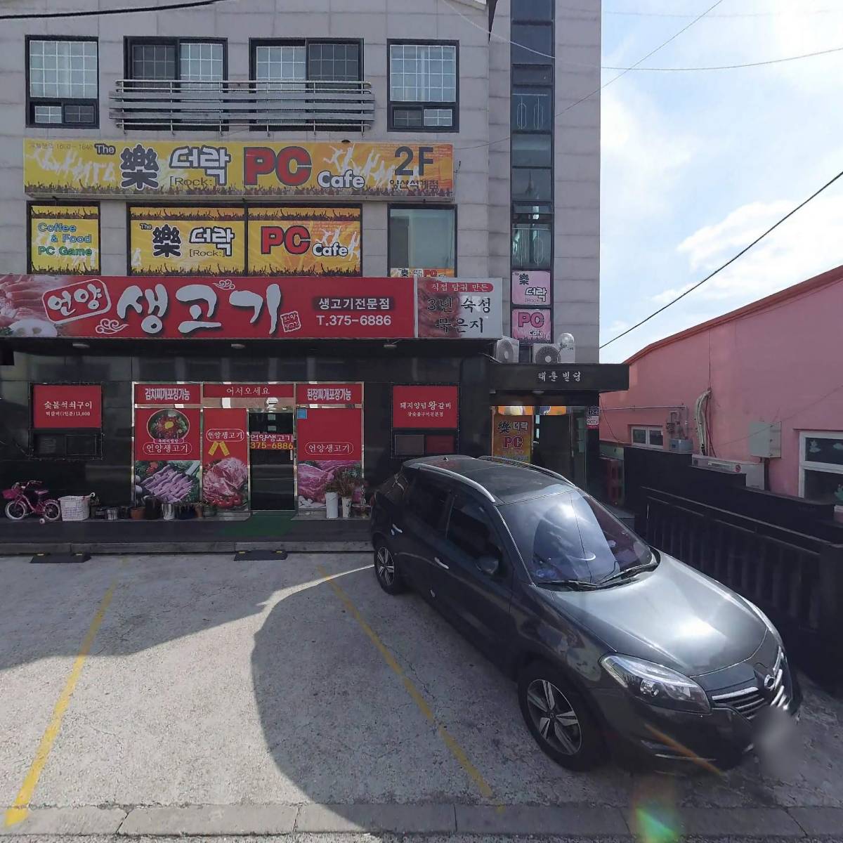 더락PC카페_3