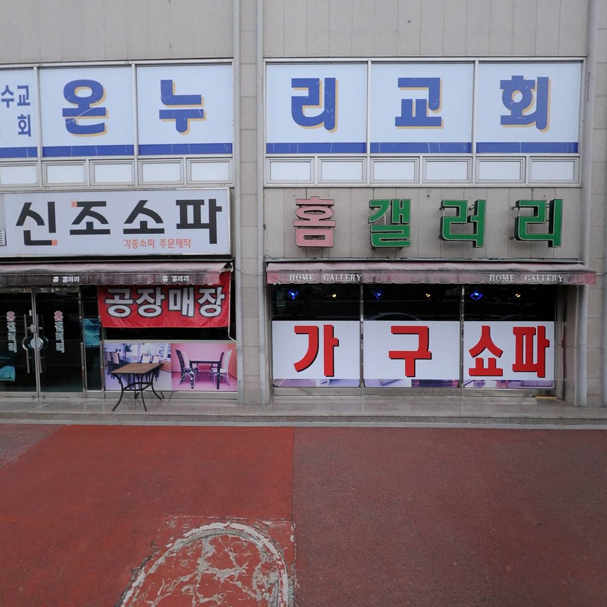 나은 디자인 (던 에드워드 페인트 거제)