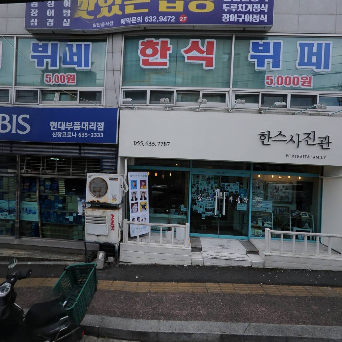 프리즘만화학원