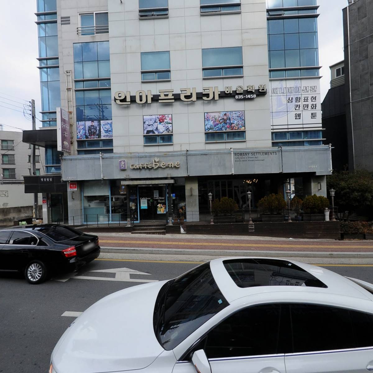 프리즘만화학원_3