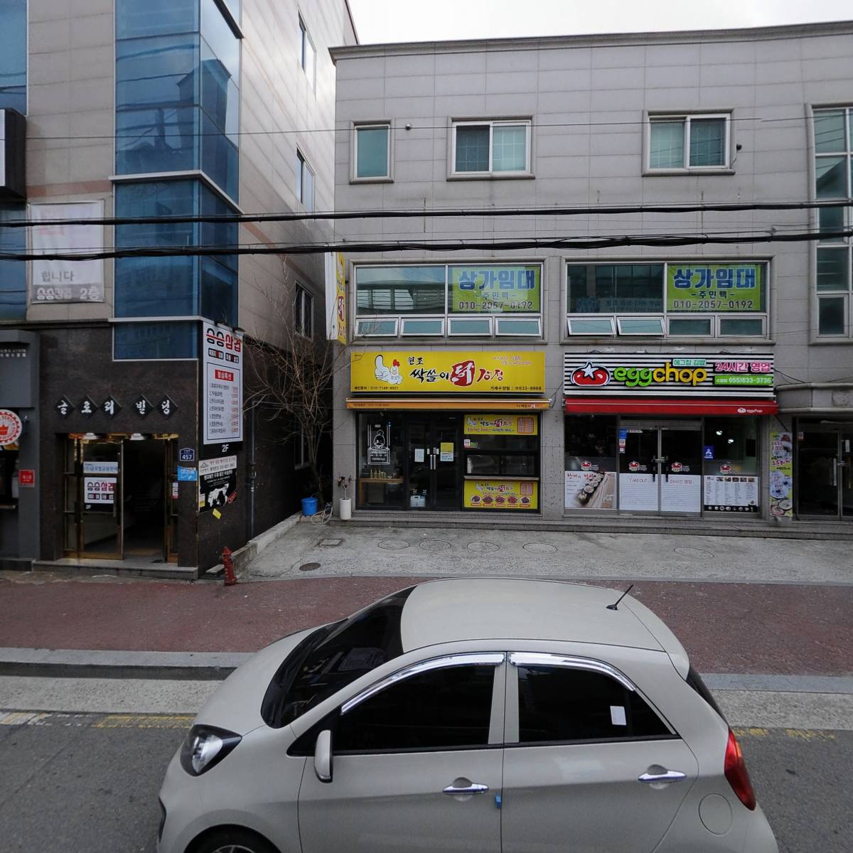 본안경원