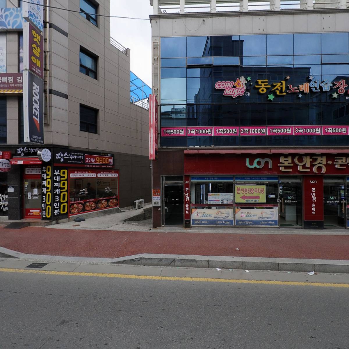 본안경원_3