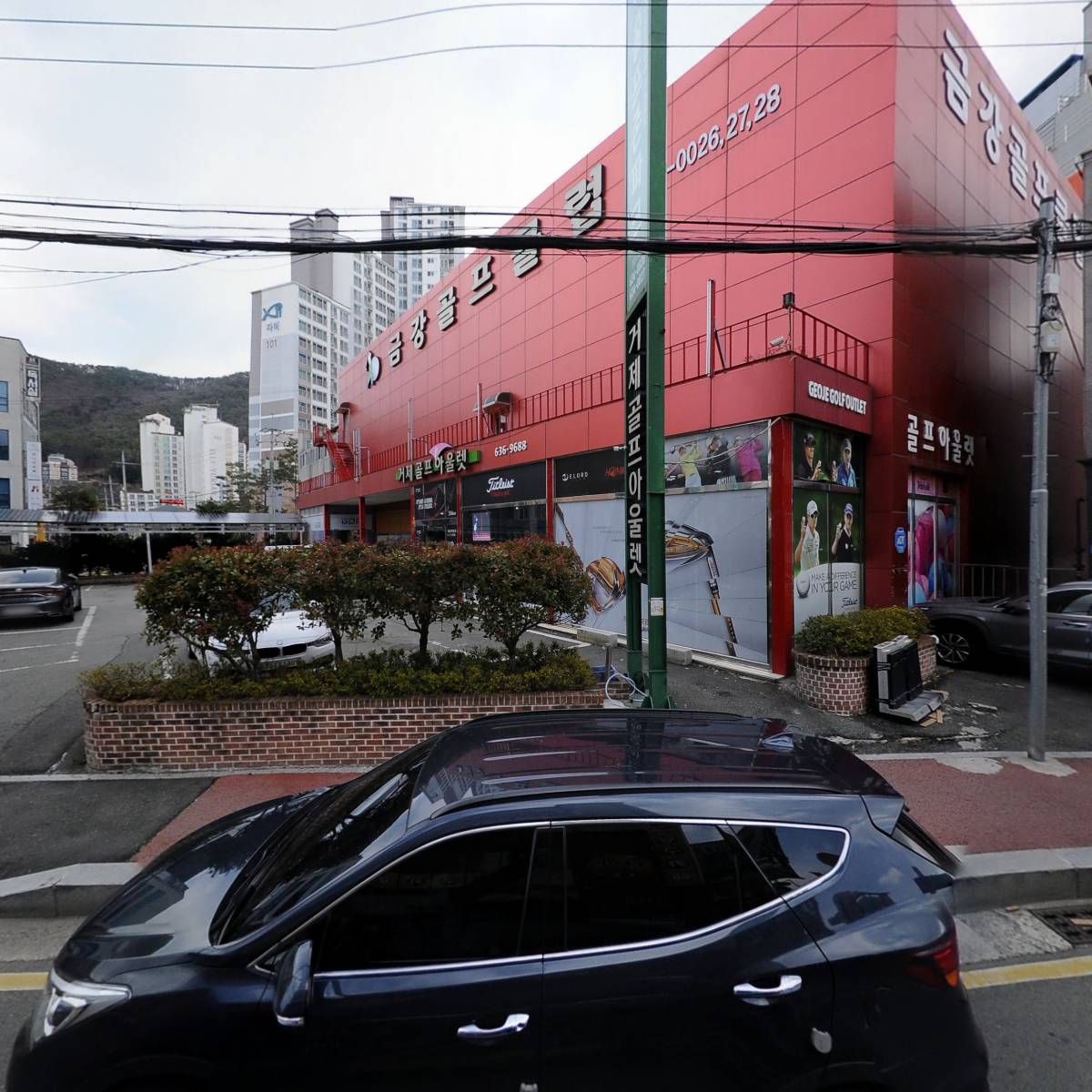 주식회사 우림축산