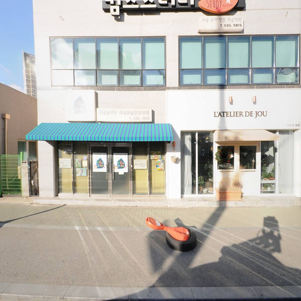 미술놀이터학원