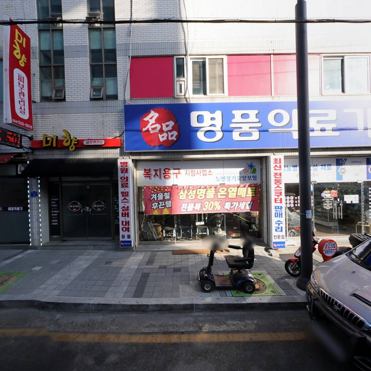양지재가노인복지센터