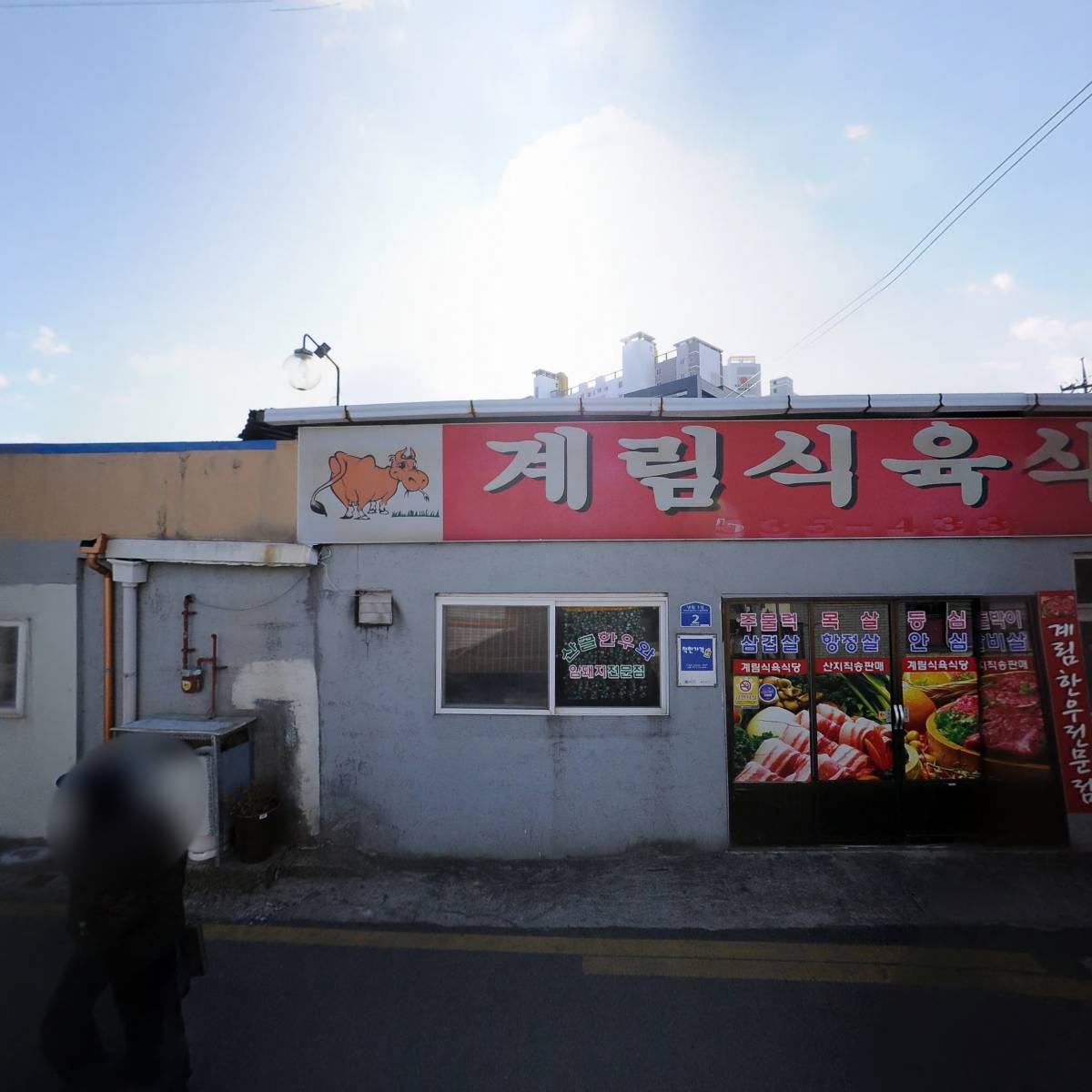 김현주헤어샵