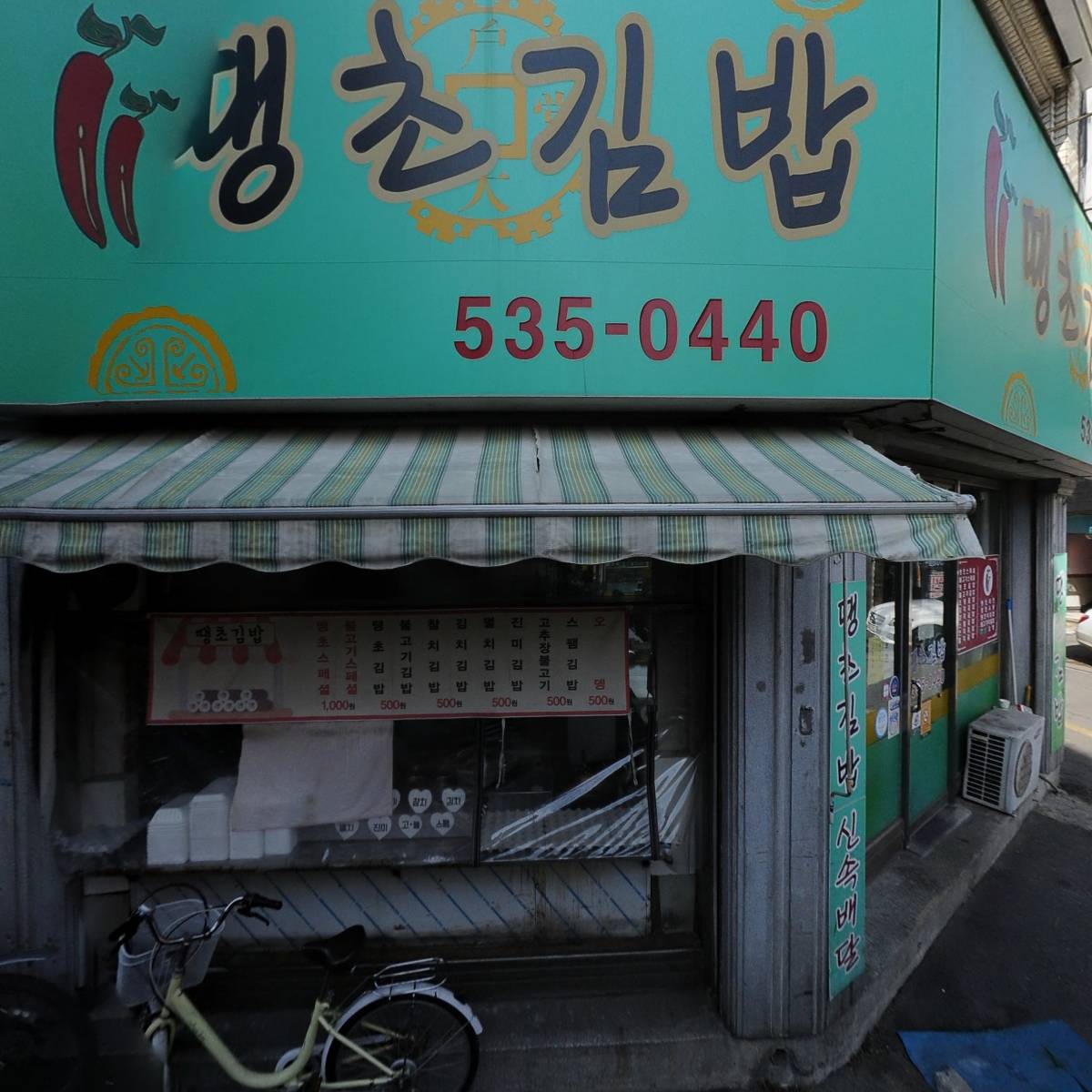 새서울국기사_3